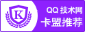 QQ技术网